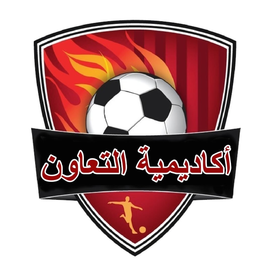 أكاديمية رجال التعاون