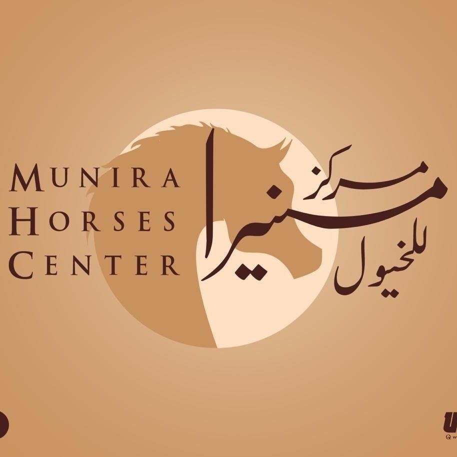 أكاديمية مركز منيرا للخيول 