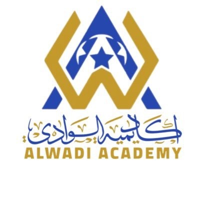 اكاديمية الوادي 