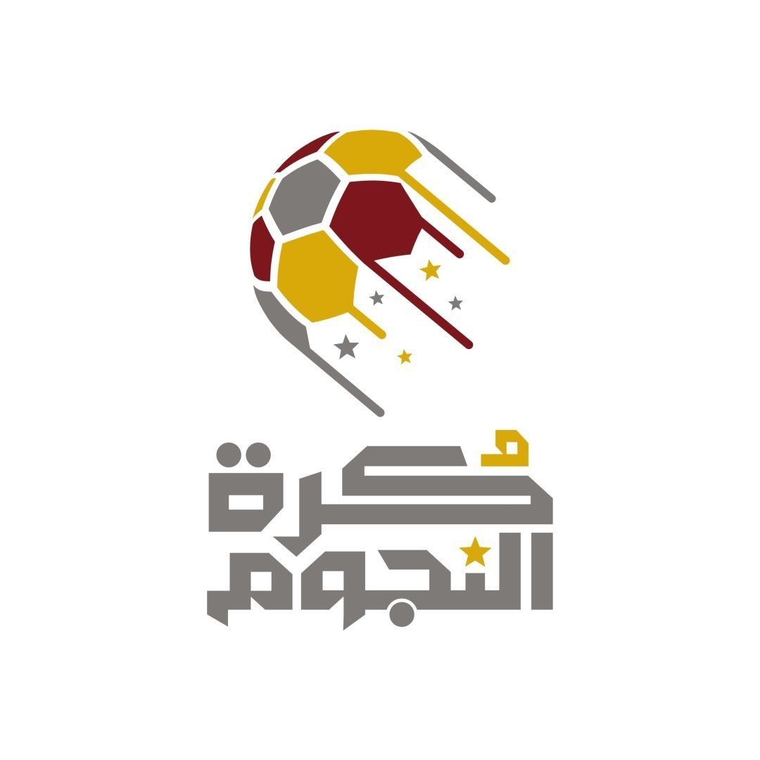 أكاديمية كرة النجوم 