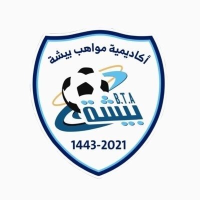 أكاديمية مواهب بيشة 