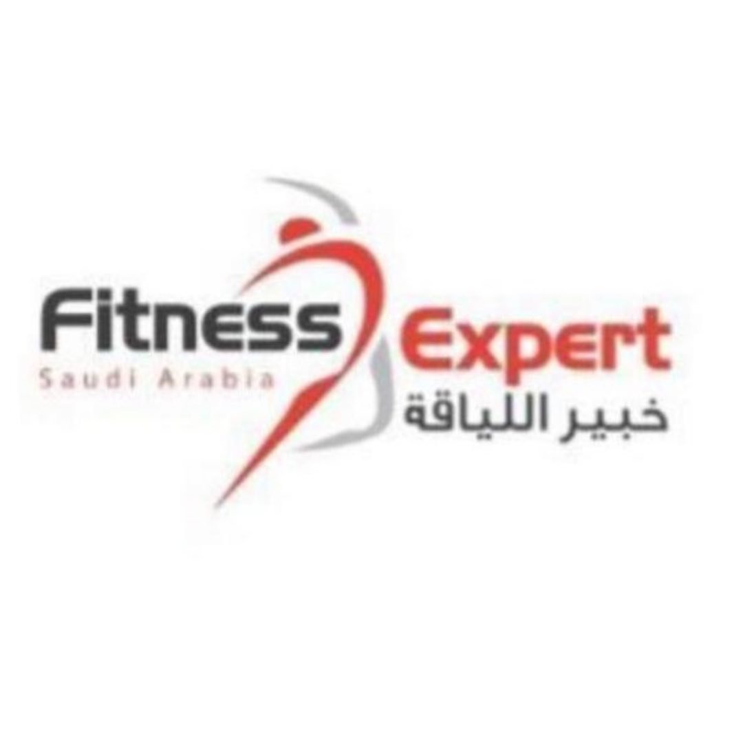 خبير اللياقة 